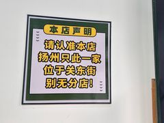 -六时安·熊猫张甜品店(东关街店)