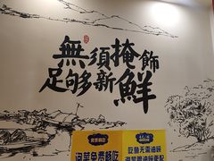 -胖子鱼·天水麻辣鱼火锅(秦州407店)