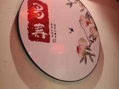 -小吊梨汤·北京菜·烤鸭(西直门凯德店)