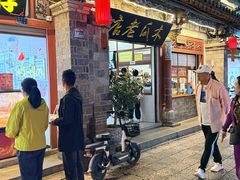 -木瓜老店