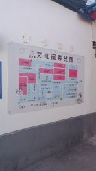 -文旺阁亲子手工DIY木作博物馆