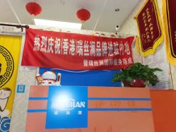 -瑞丝澜国际瘦身