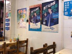 大堂-许佳后安粉汤店