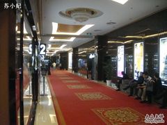 -UME影城(安贞DTS:X店)