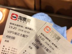 -至潮影城(厦禾路美仁广场店)