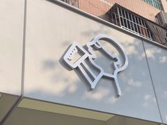 -喜茶(中山白水井店)