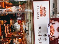 -三个大叔烤羊肉串·炭炉砂锅菜(西三旗店)