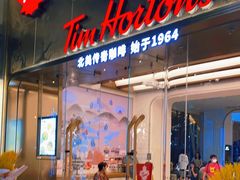 门面-Tims天好咖啡(河西万象城店)