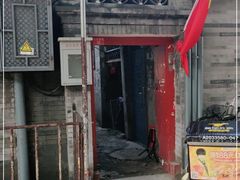 门面-大华煎饼(交道口北剪子巷店)