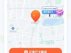 -四禧精酿烧烤串吧(大明湖店)