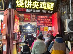 -鼓楼夜市