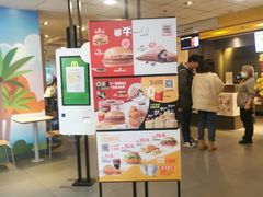 -麦当劳(石家庄乐活广场店)