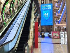 -红星美凯龙(上海沪南店)