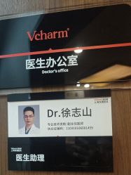 -上海玫瑰医疗美容医院