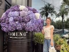 -咖梦餐厅 COMENG RESTAURANT