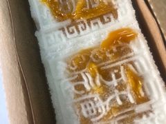 -阮大兴糕团(日月光中心店)