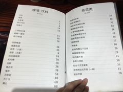 菜单-石屋料理(南京西路店)