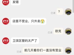 -胖爸麻辣小龙虾