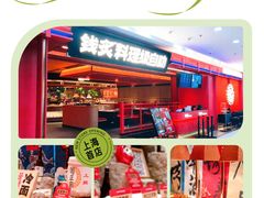 -万达广场(松江店)