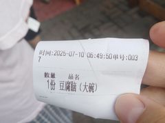 -真素诚(玉泉路总店)