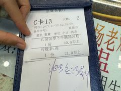 -新辉港式茶餐厅(北栅店)