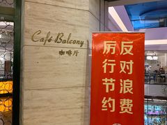 -武汉江城明珠豪生大酒店