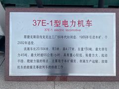 -抚顺煤矿博物馆