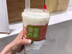 -奈雪的茶(国金中心店)