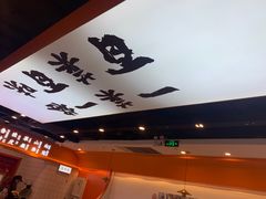 -天府国麻辣香锅(悦荟广场店)