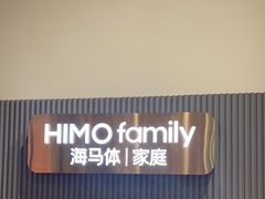 -海马体照相馆(上海月星环球港店)