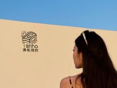 -潭柘厚院(桑峪村店)