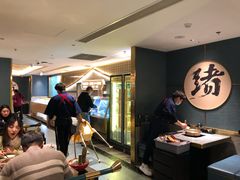 -一绪に寿喜烧(虹悦城店)