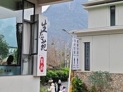 -生态苑农庄(十里画廊遇龙河店)
