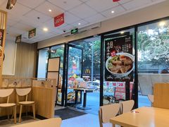 -康师傅·全民面馆(林和中路店)