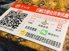 -黄记煌三汁焖锅(顺义华联店)
