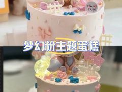 -咖咖熊蛋糕定制·英国蓝风车动物性淡奶油