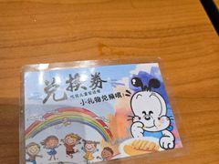 -CoCo壱番屋(久光百货店)