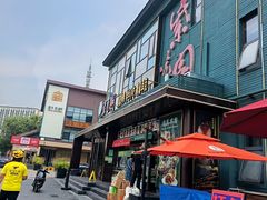 -开饭群岛