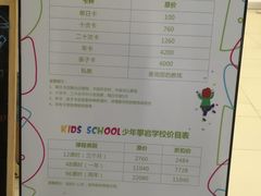 -ROCKPLUS攀岩馆(环宇城店)