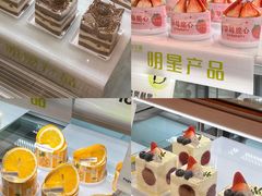 -顶东面包花园·生日蛋糕(香榭丽店)