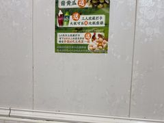 -妈妈的小作坊(陈家镇店)