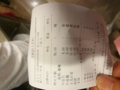 账单-安诚居干锅鸭头(八角店)