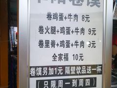-大学城夜市大排档(凤栖路店)