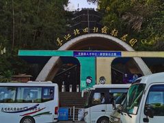 -墨江北回归线标志园
