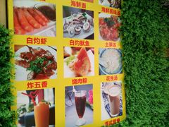 -老宅原住民沙茶面精品小吃(龙头路店)