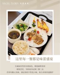 -安琪朵朵独栋花园月子中心