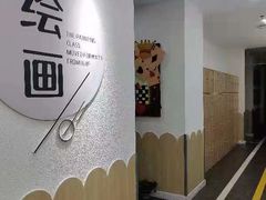 -缤纷鸟美术书法(汉神购物广场校区)