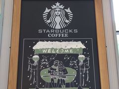 -星巴克(北京新辰里亚运村店)