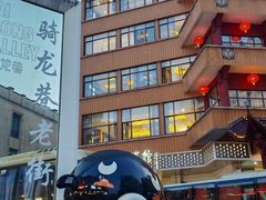 -千岛湖鱼味馆(十字街总店)