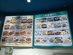 -东江渔村(皇悦店)